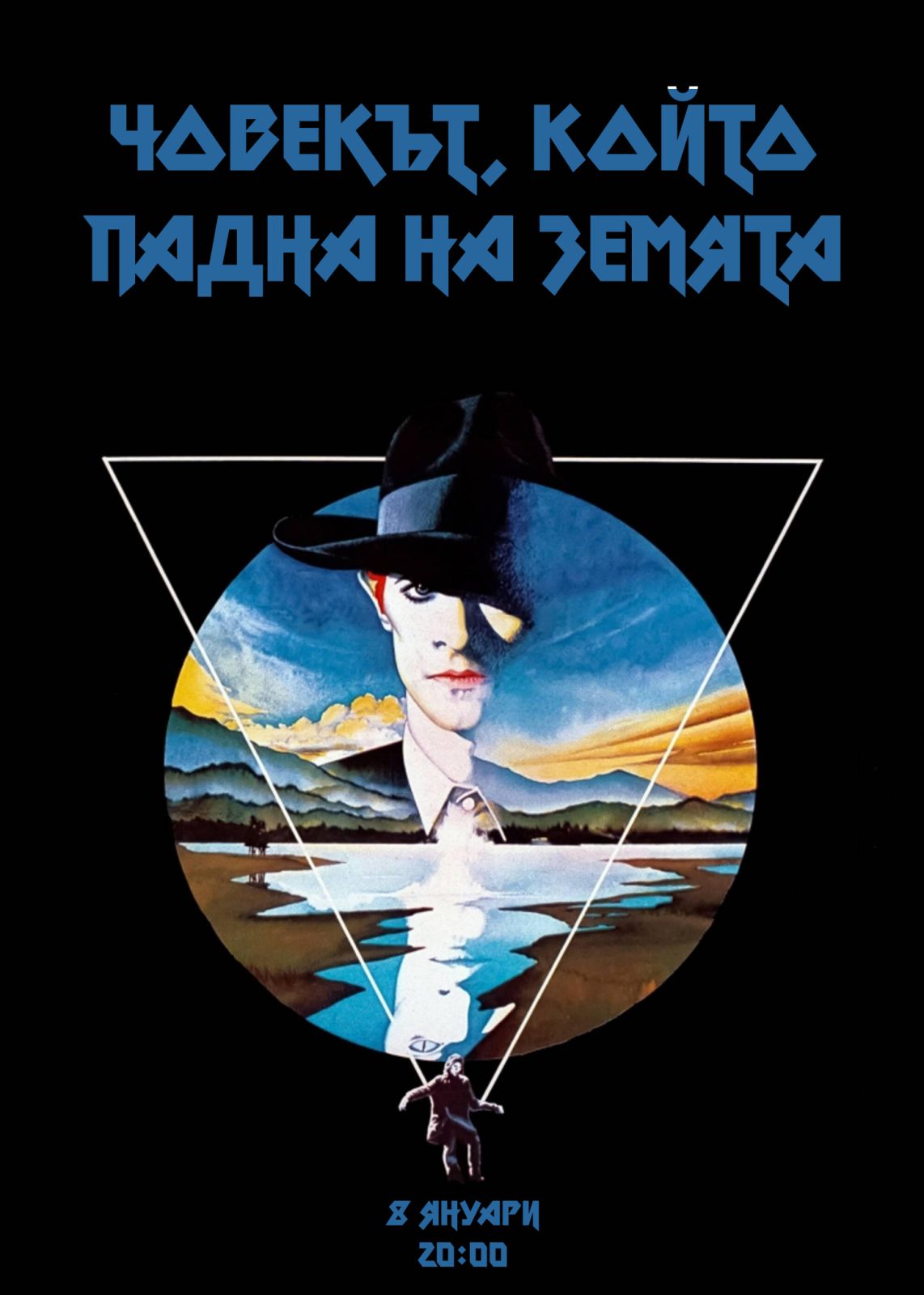 "�������, ����� ����� �� ������" � ��� �� ������!